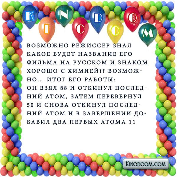 Картинка-подсказка 2